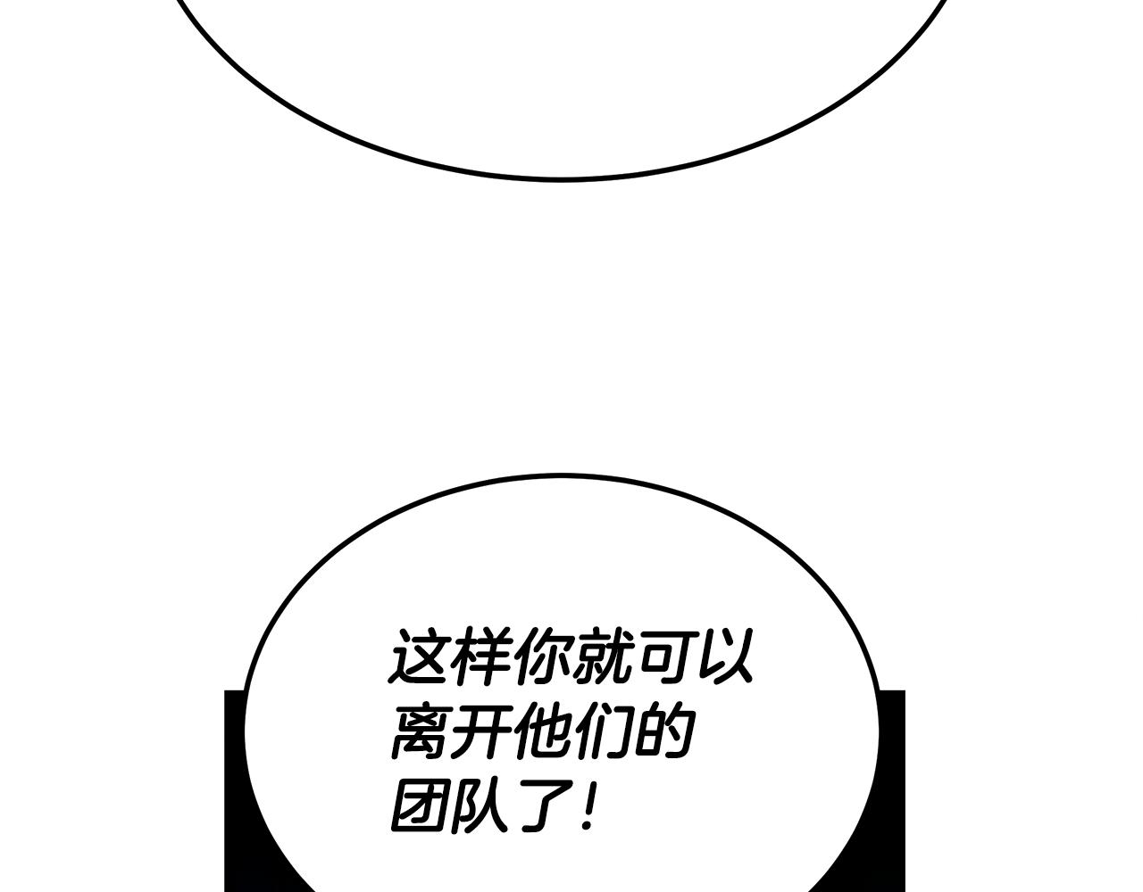 第121话 手术开始67