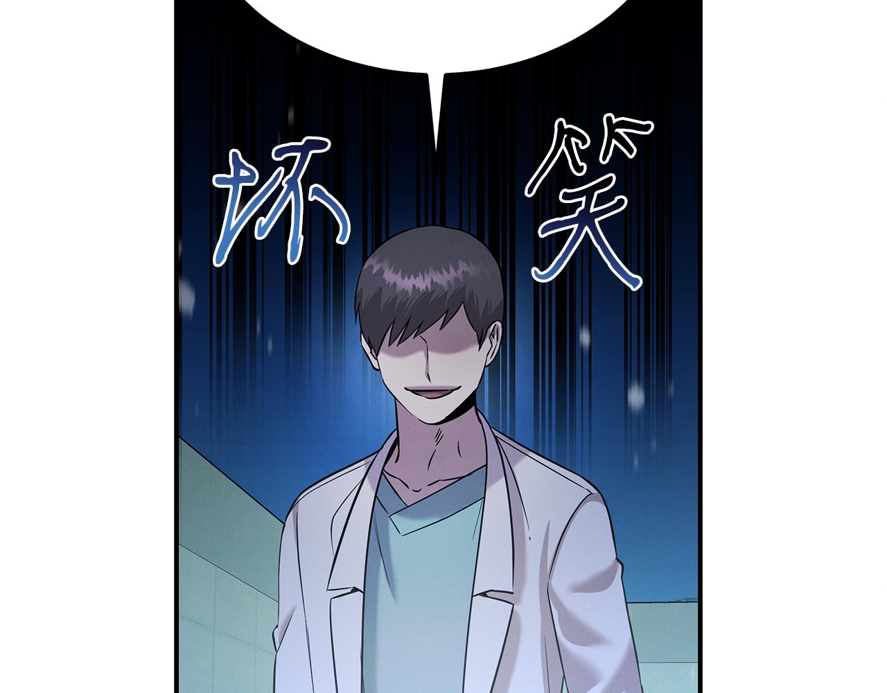第121话 手术开始68