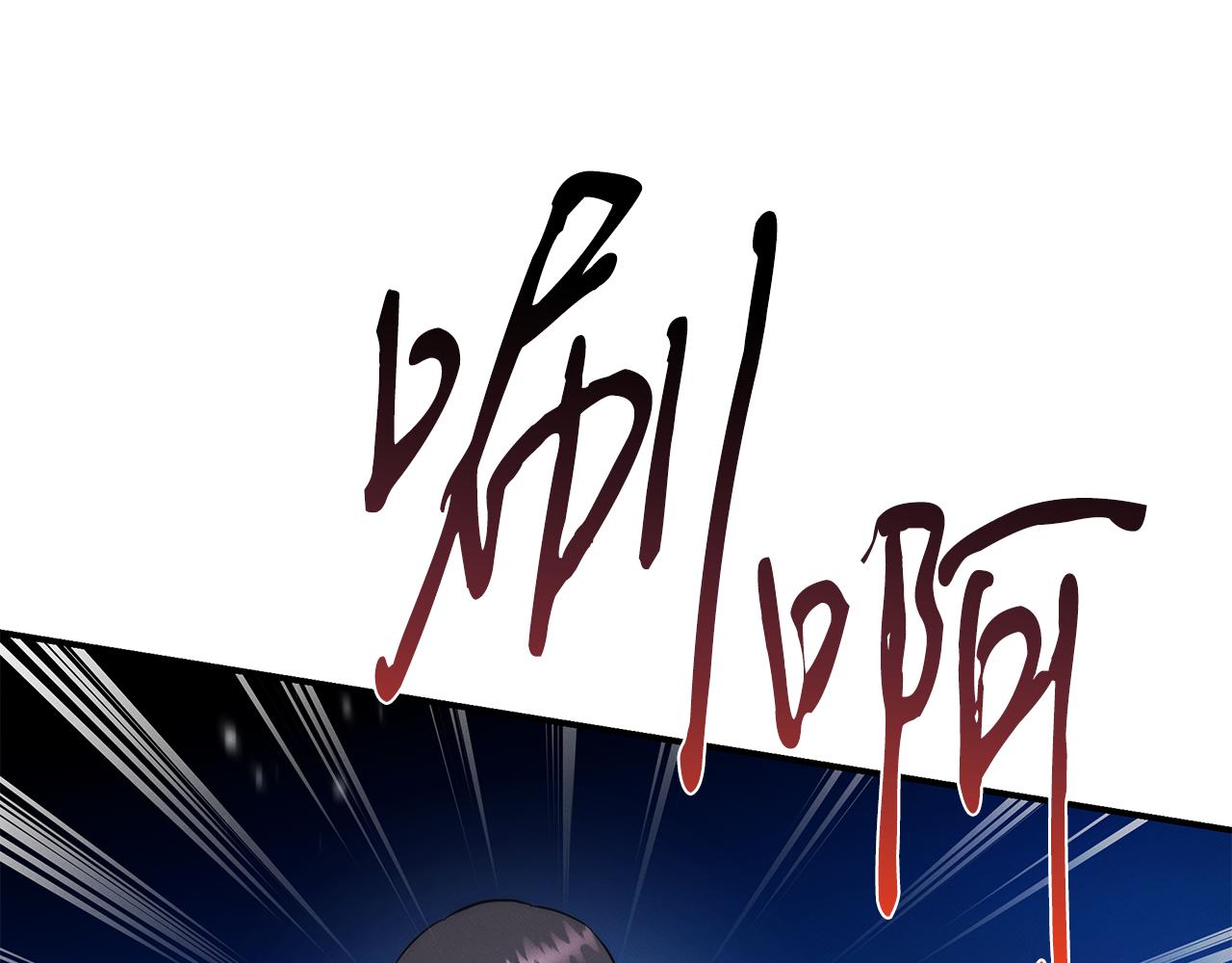 第121话 手术开始70
