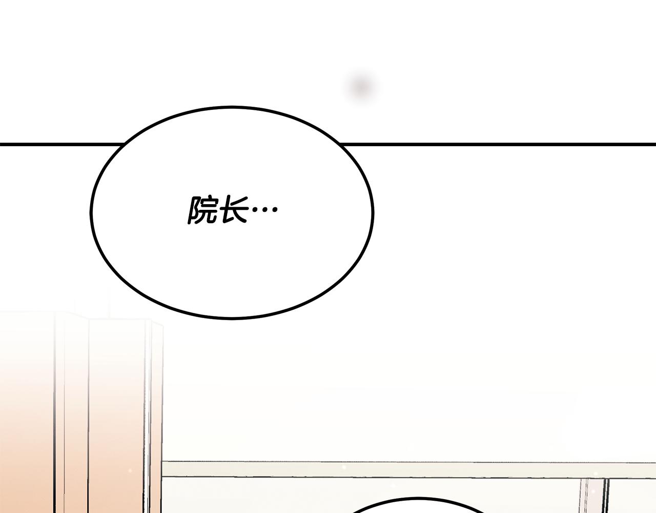 第121话 手术开始79
