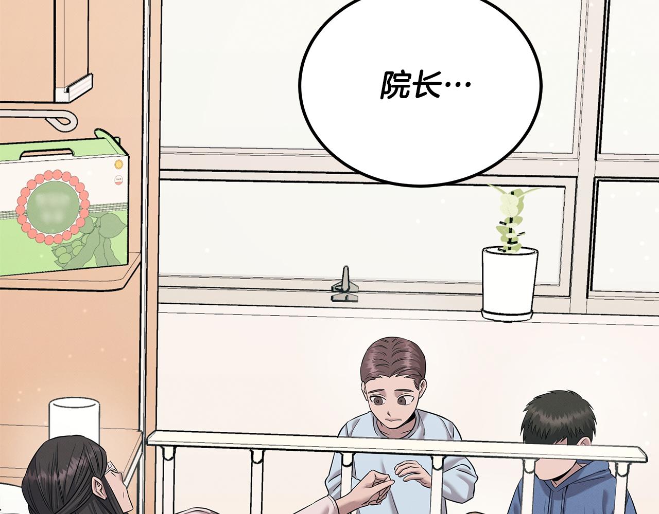 第121话 手术开始80