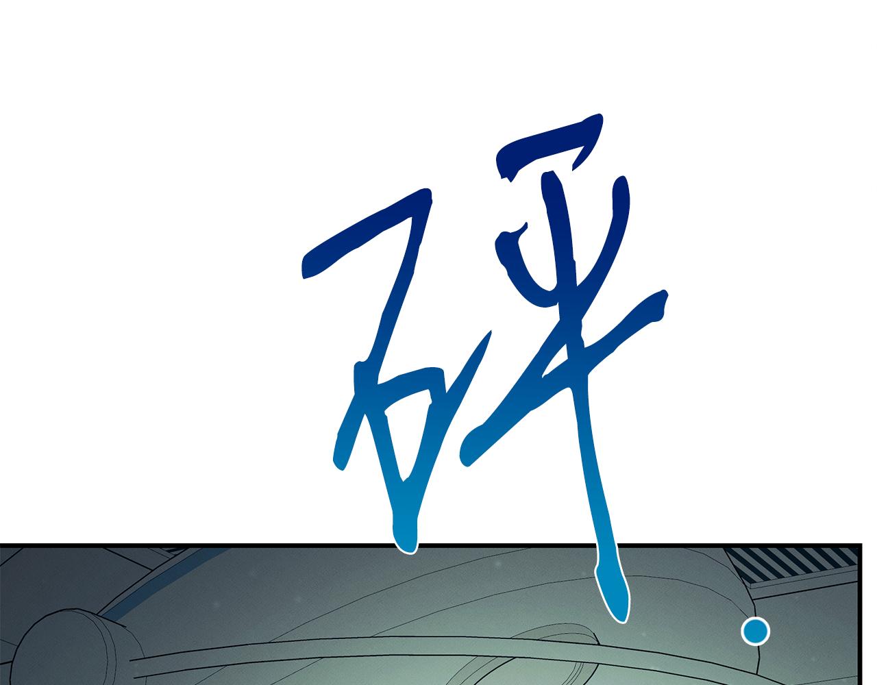 第121话 手术开始90