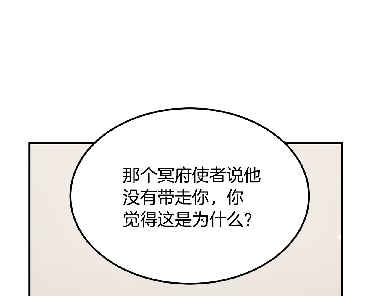 第124话 全网网红101