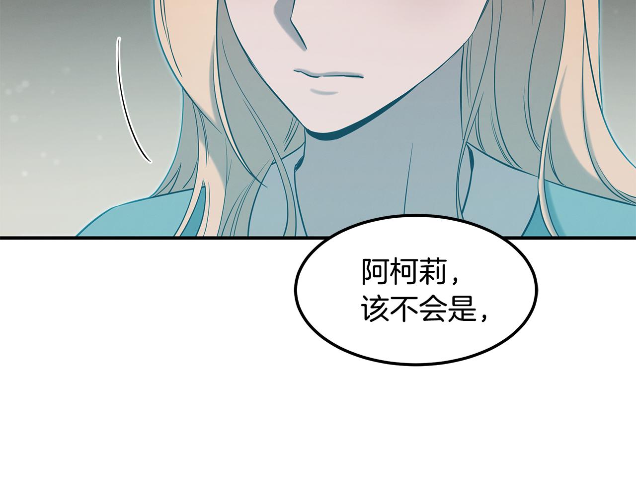第124话 全网网红109