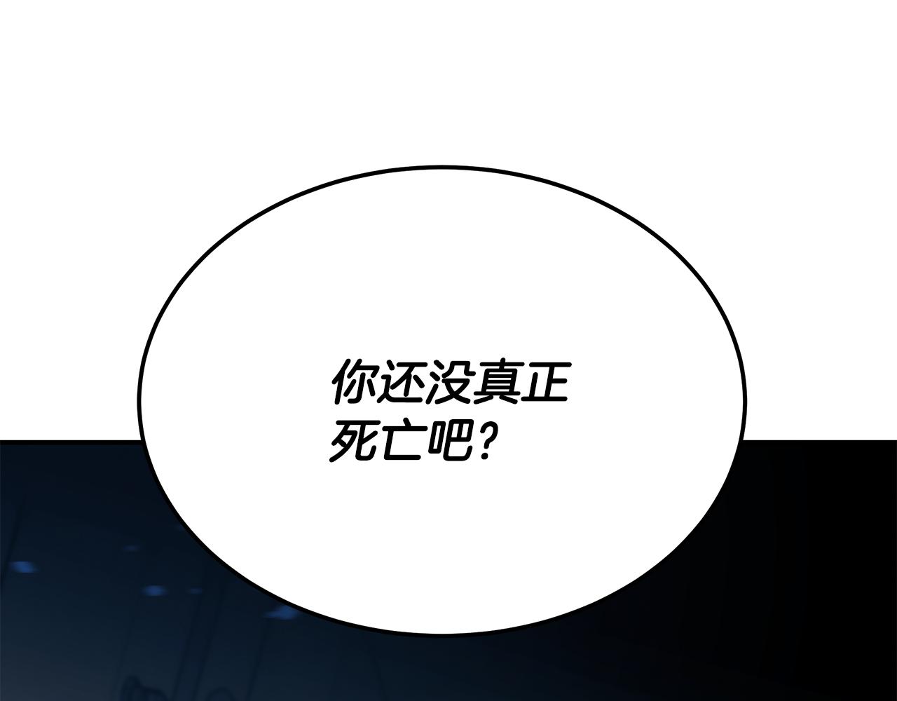 第124话 全网网红110