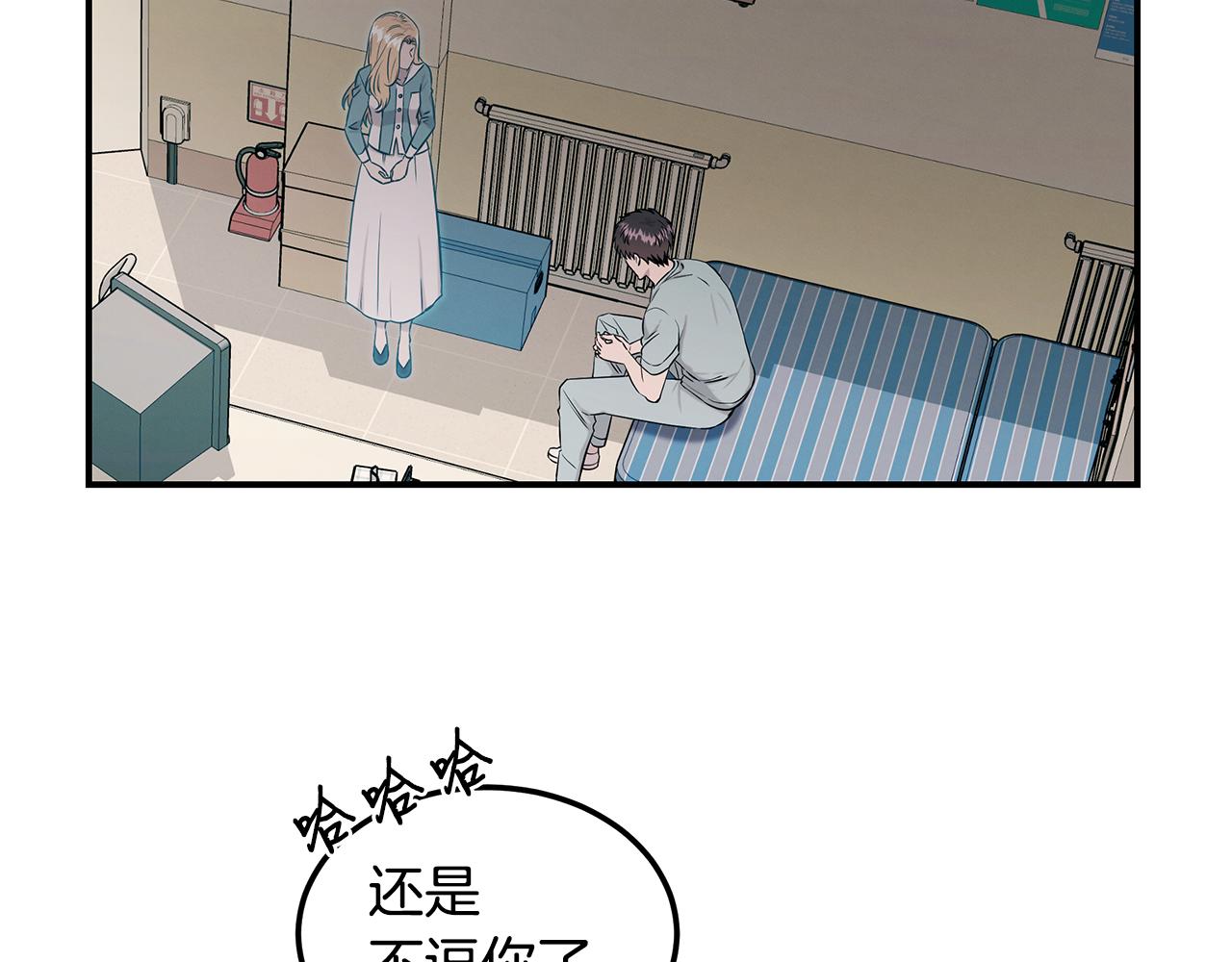 第124话 全网网红119