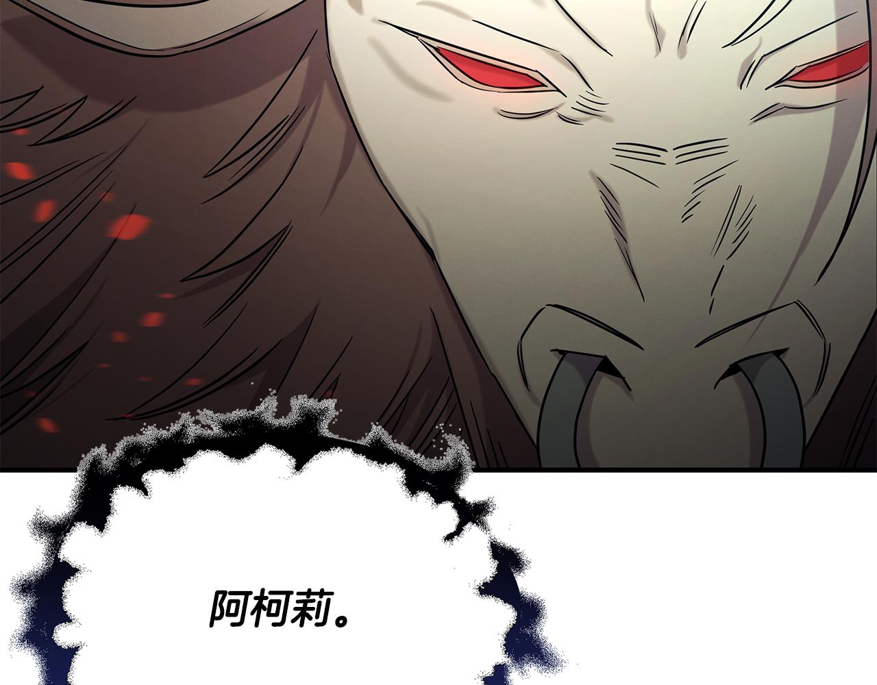第124话 全网网红12