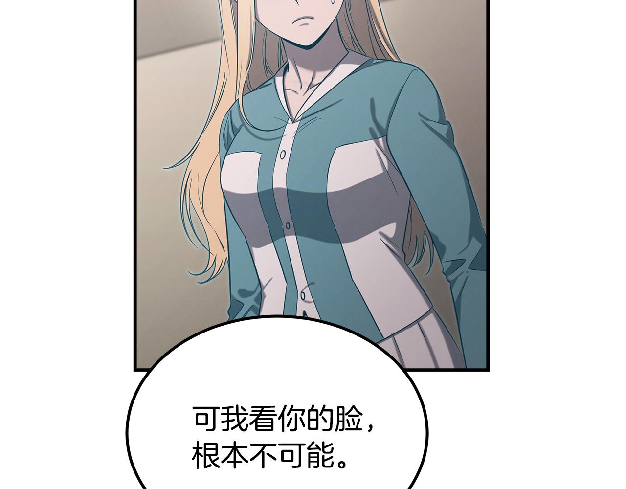 第124话 全网网红121