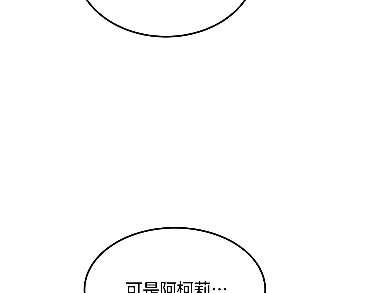 第124话 全网网红122