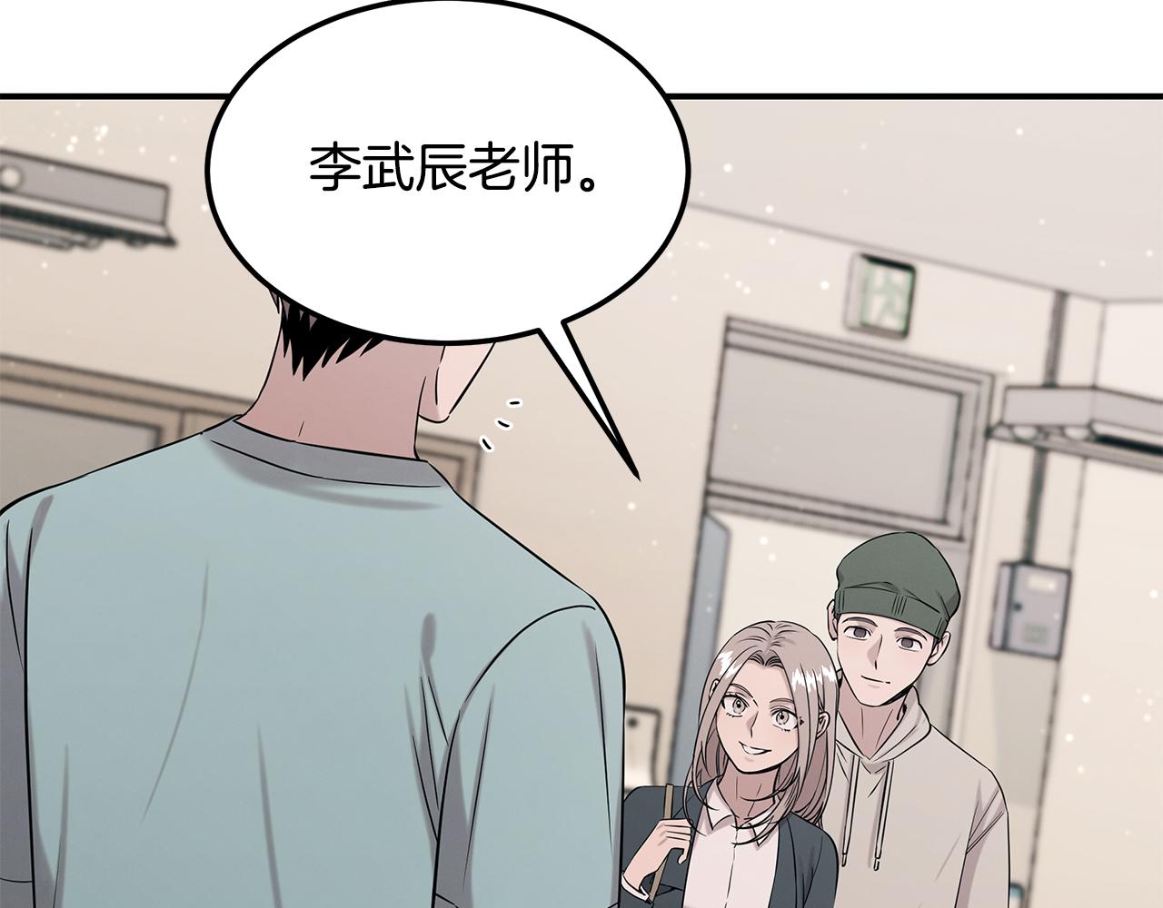 第124话 全网网红127
