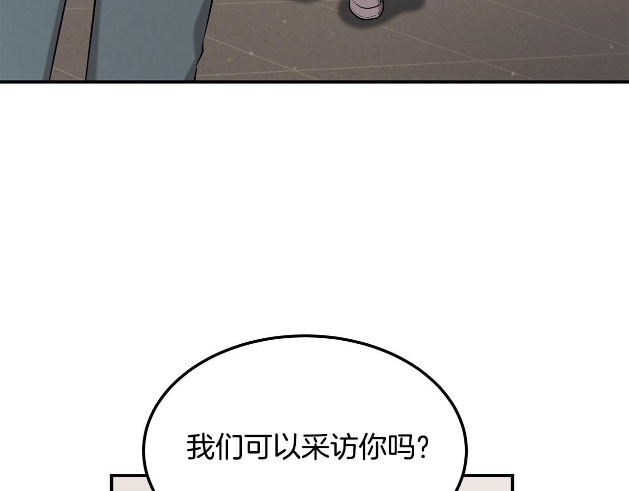 第124话 全网网红129