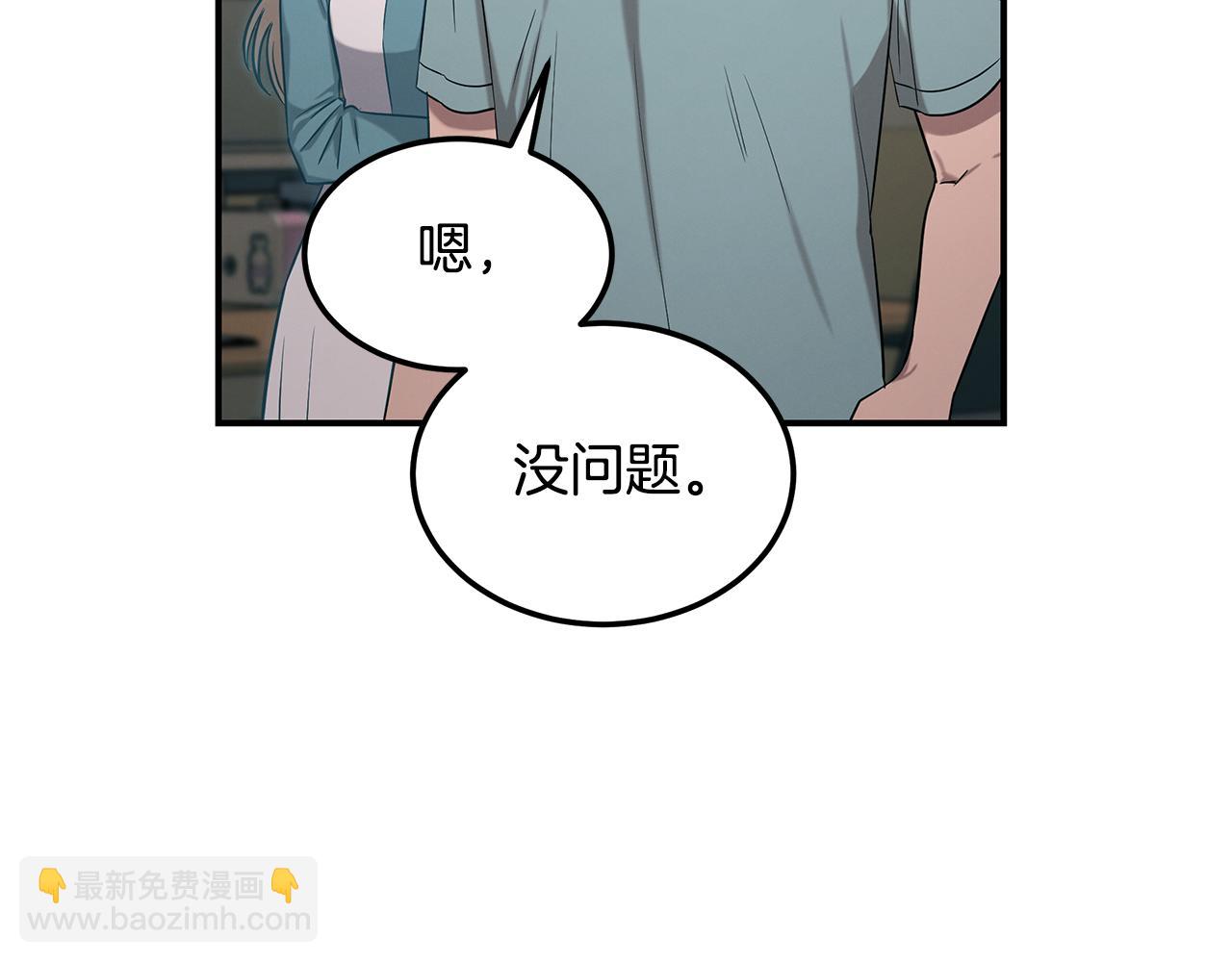 第124话 全网网红131