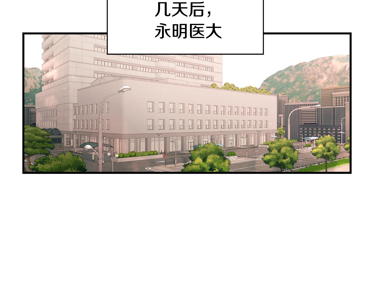 第124话 全网网红136