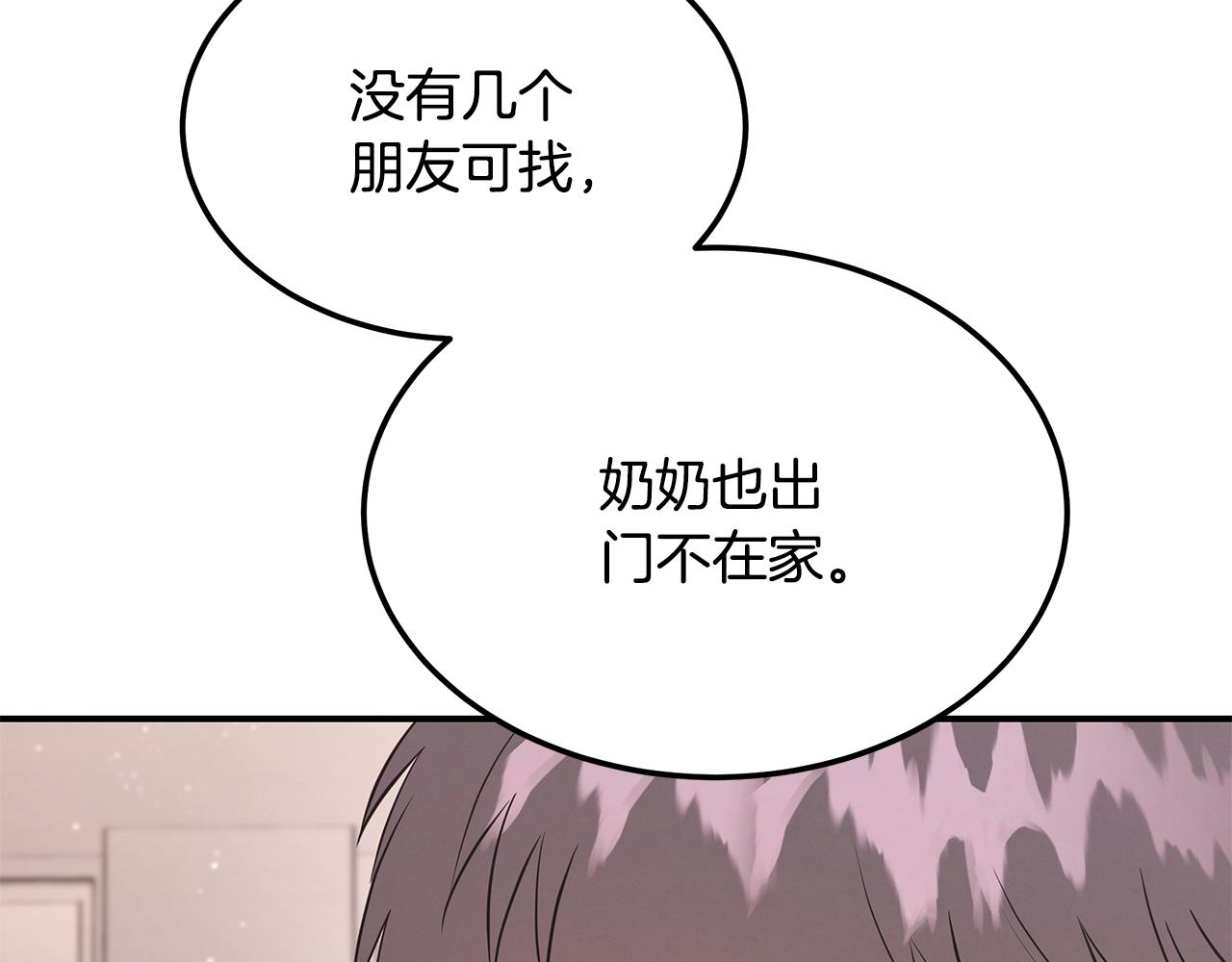 第124话 全网网红139