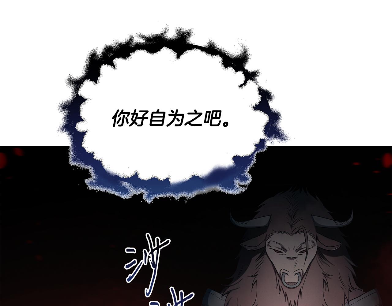 第124话 全网网红14