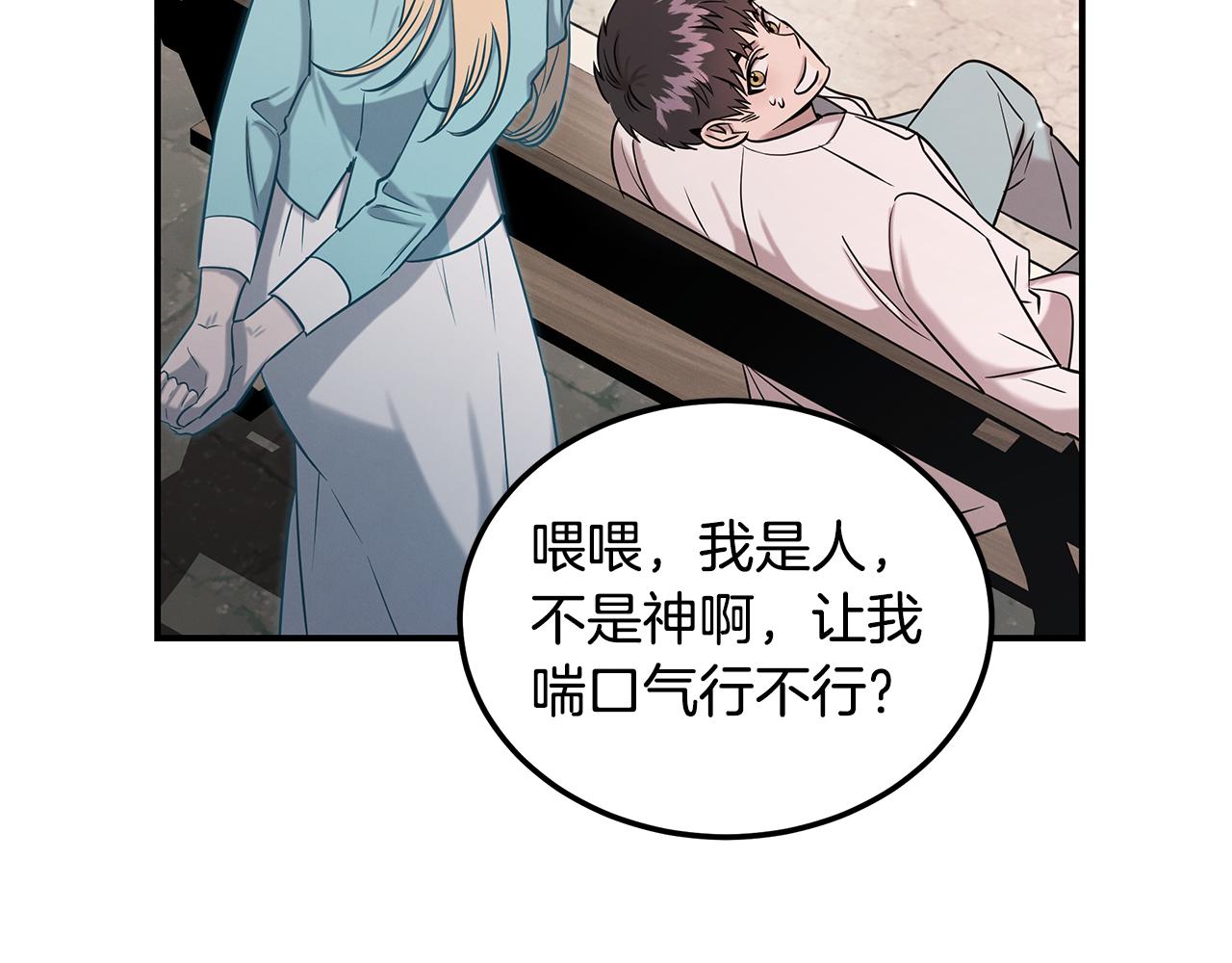 第124话 全网网红143