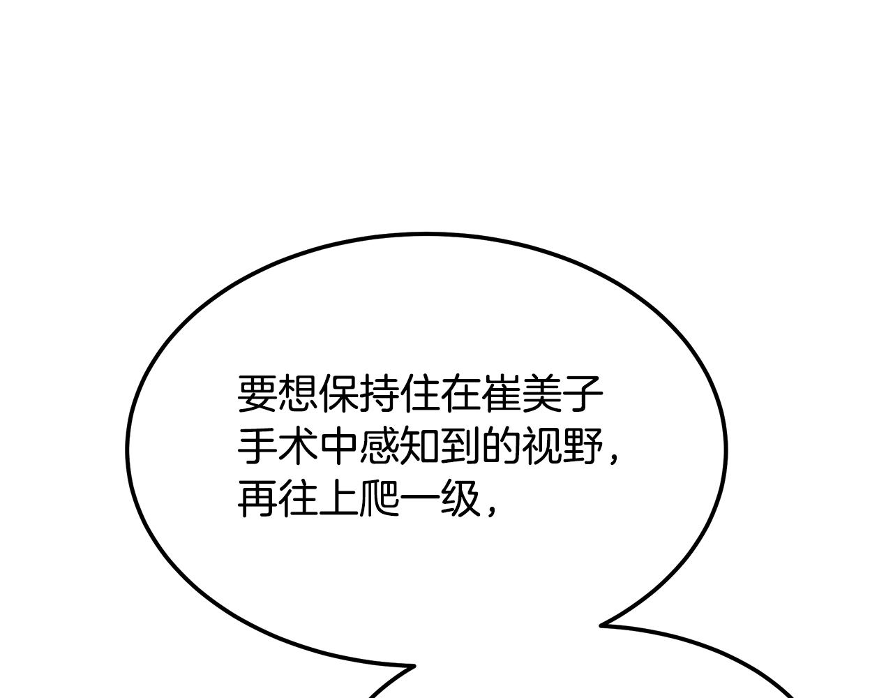 第124话 全网网红144