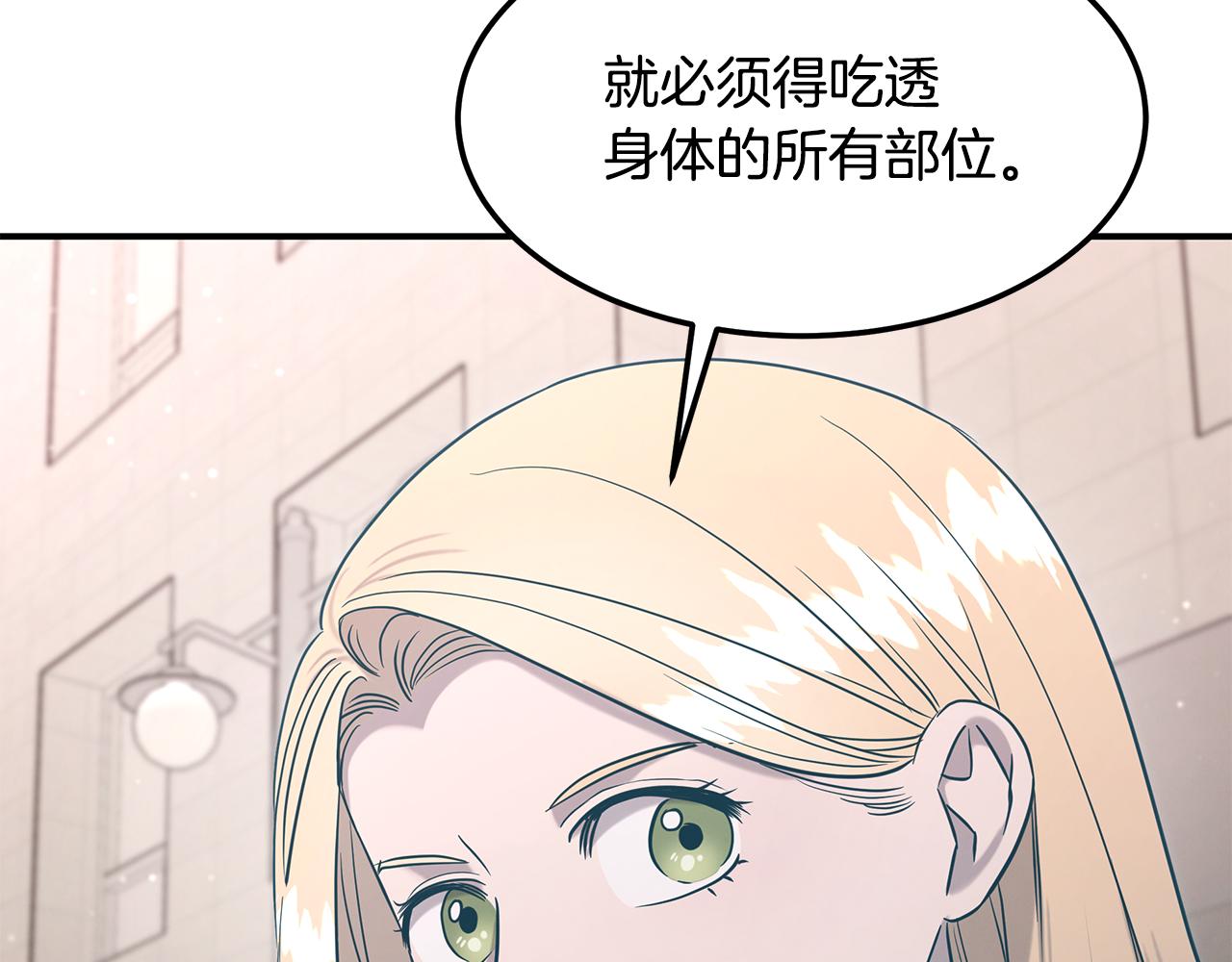 第124话 全网网红145