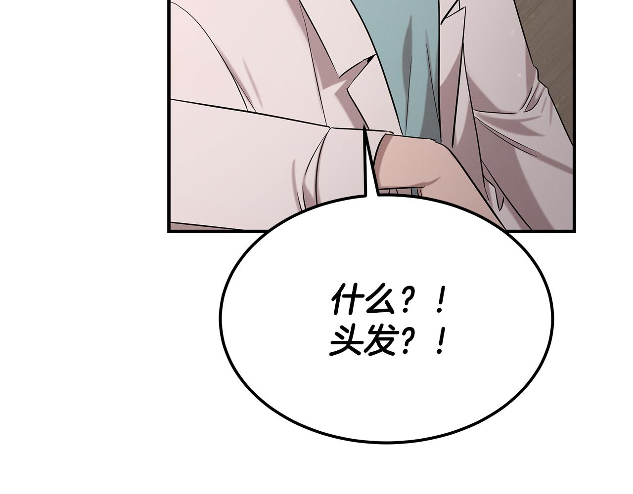 第124话 全网网红149