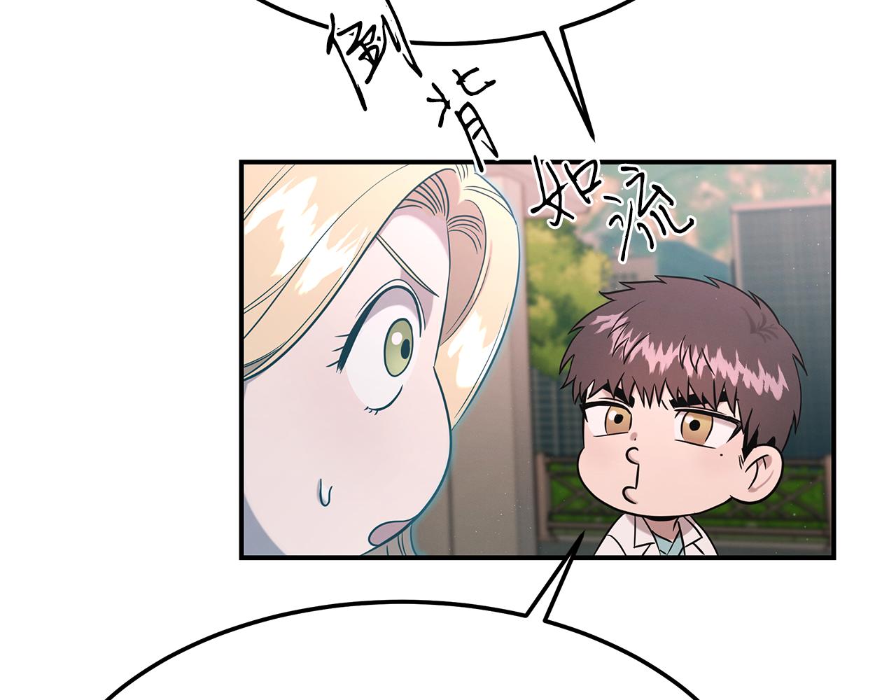 第124话 全网网红152