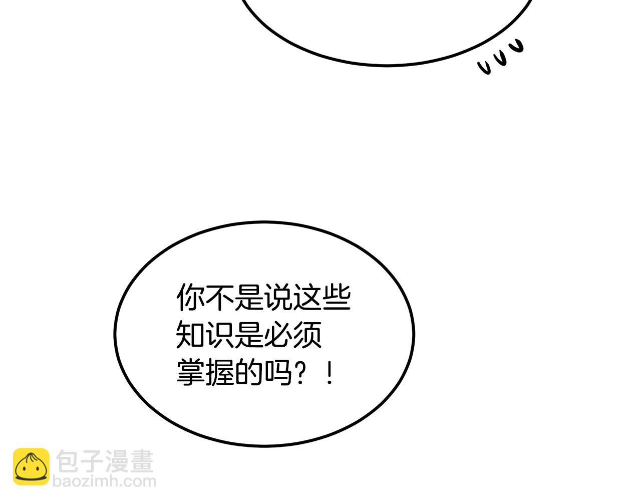 第124话 全网网红154