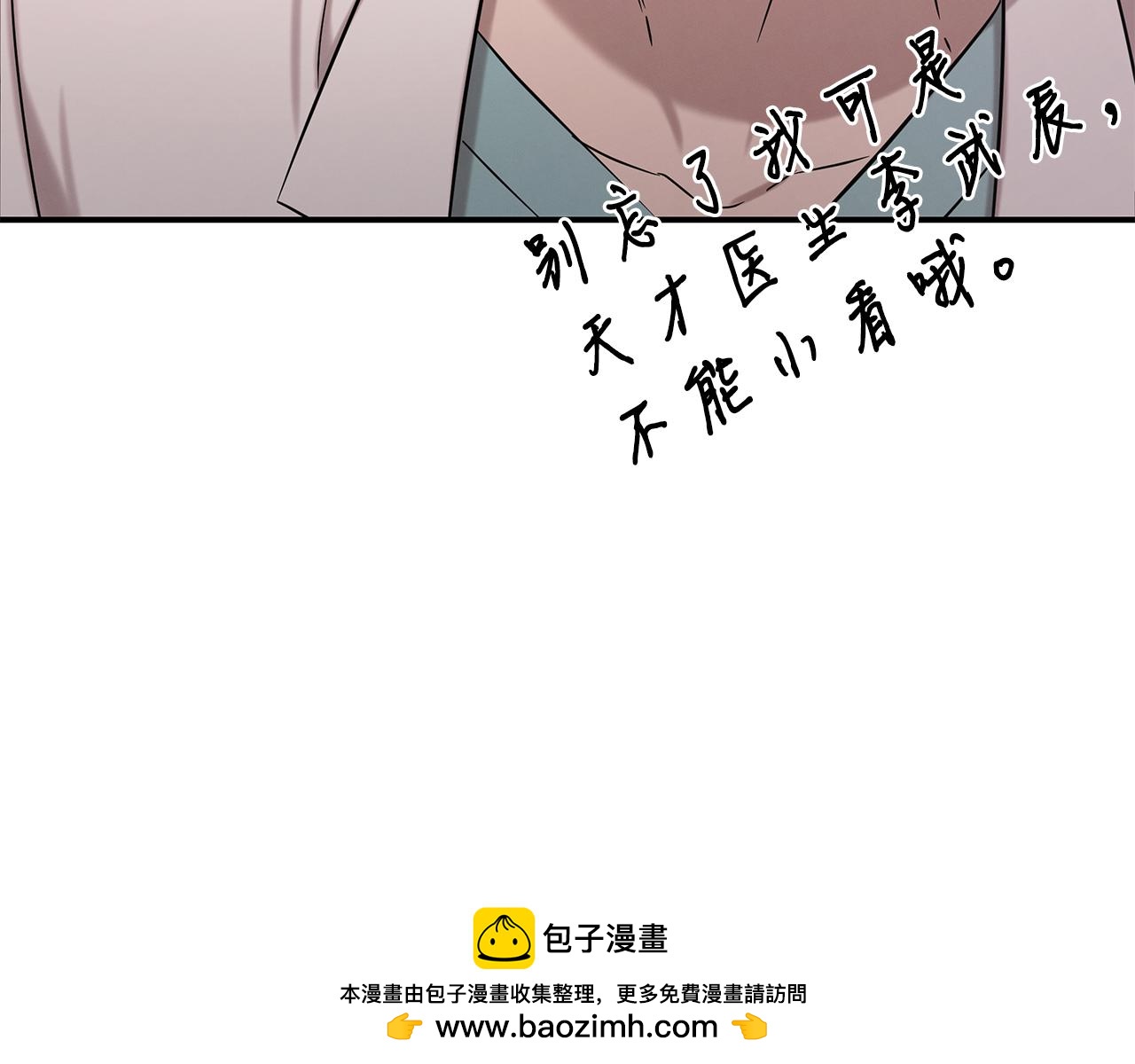 第124话 全网网红161