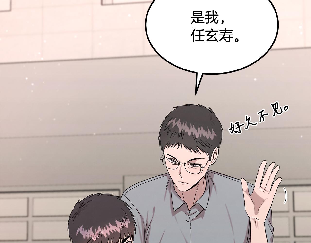 第124话 全网网红164