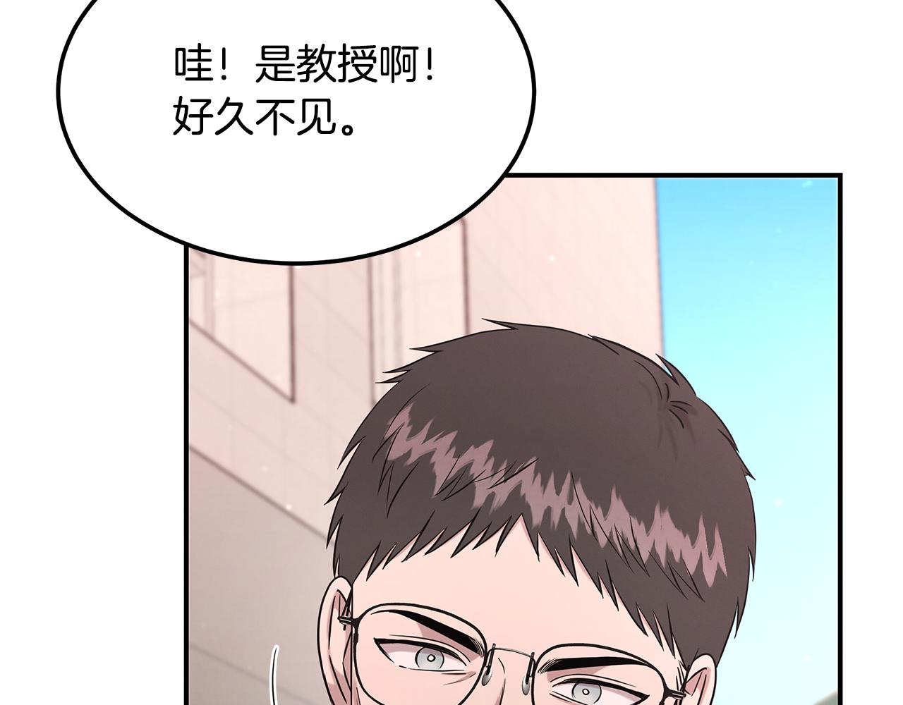第124话 全网网红167
