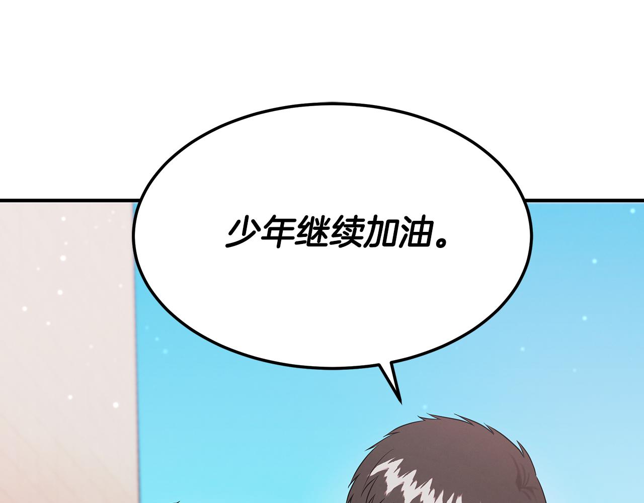 第124话 全网网红170