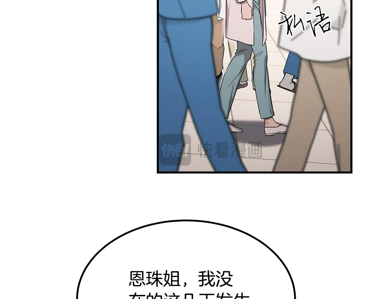 第124话 全网网红177