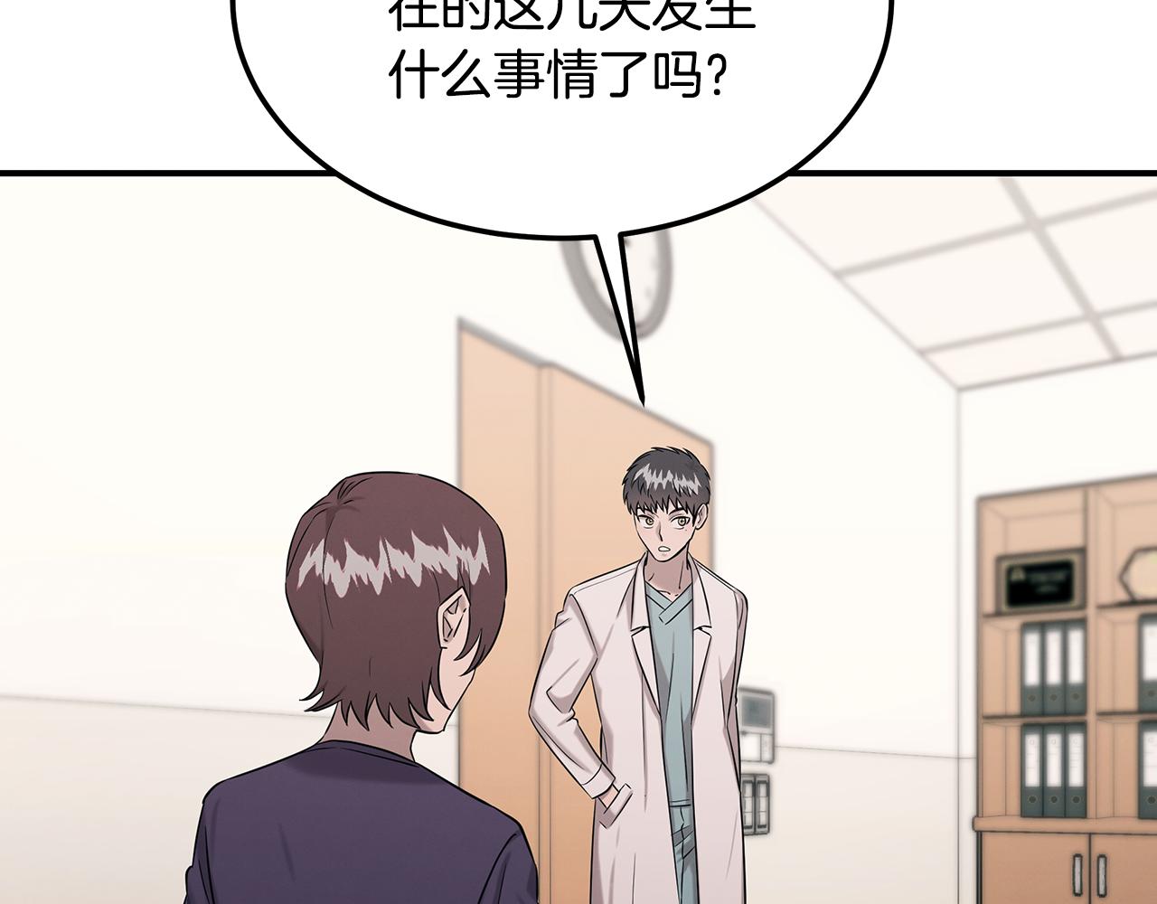 第124话 全网网红178