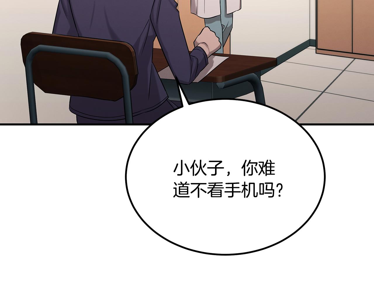 第124话 全网网红179