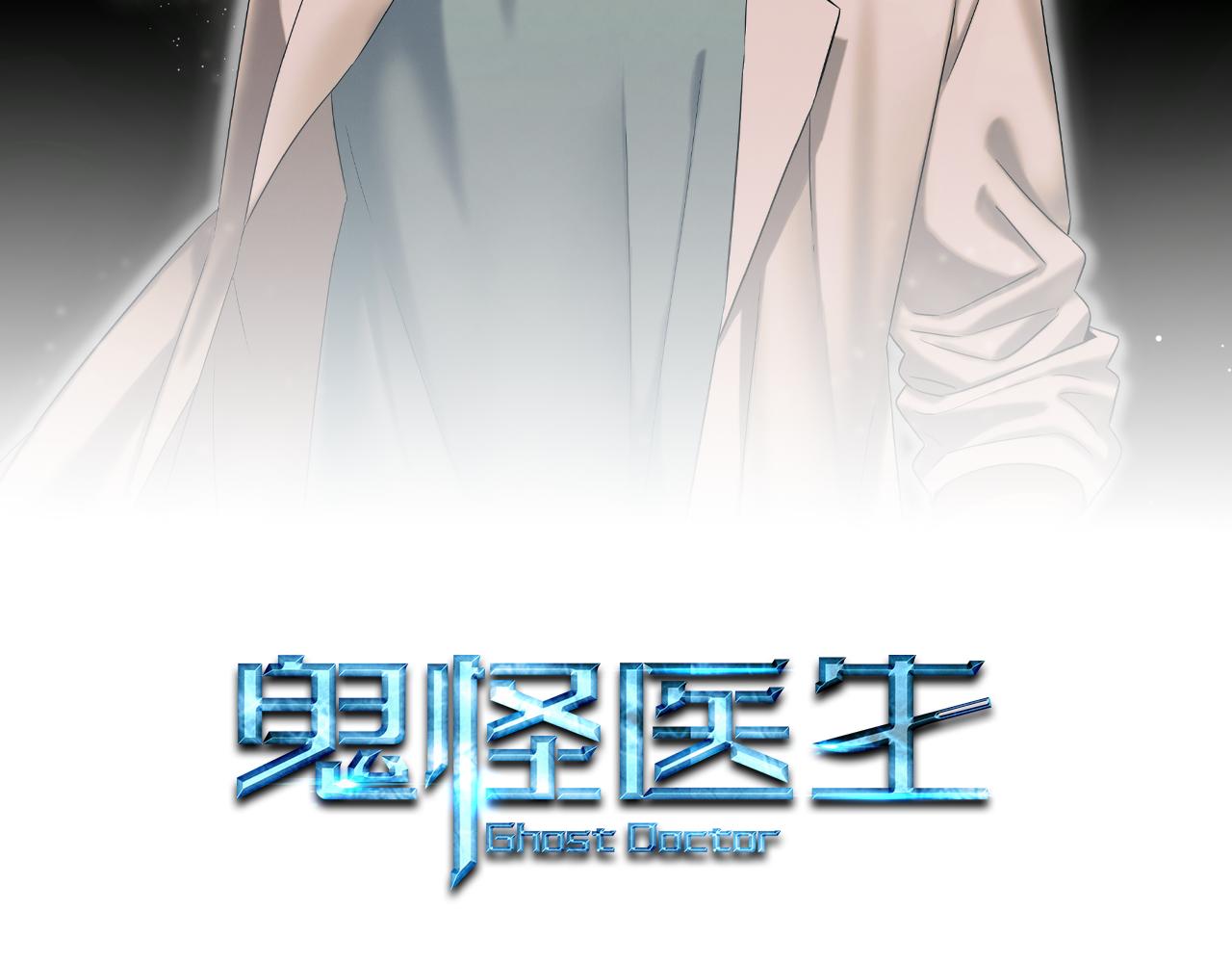 第124话 全网网红18