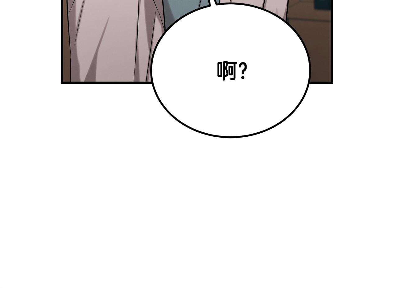 第124话 全网网红182