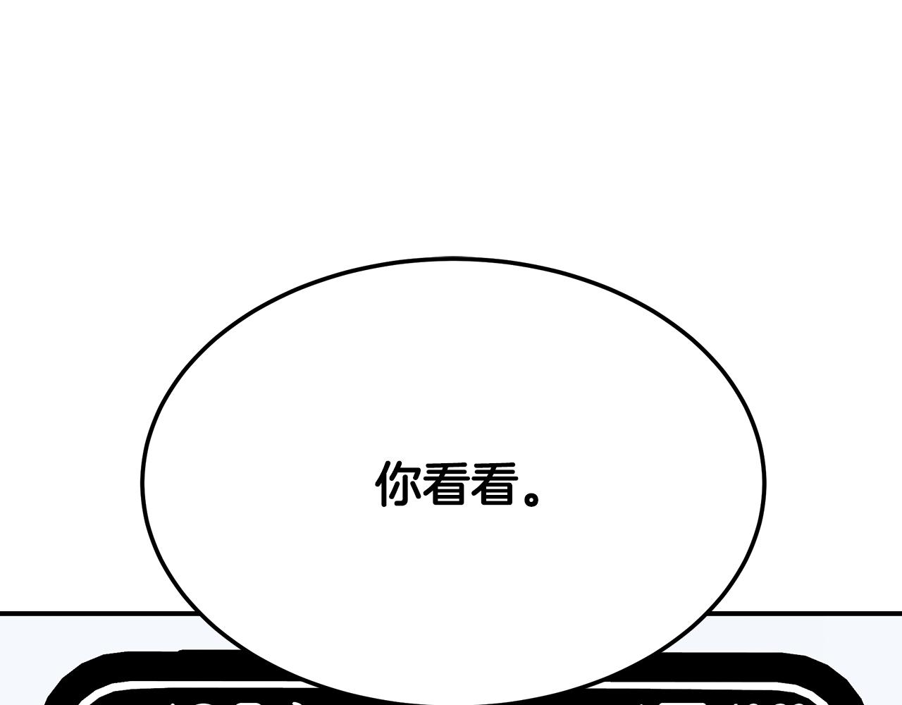 第124话 全网网红183
