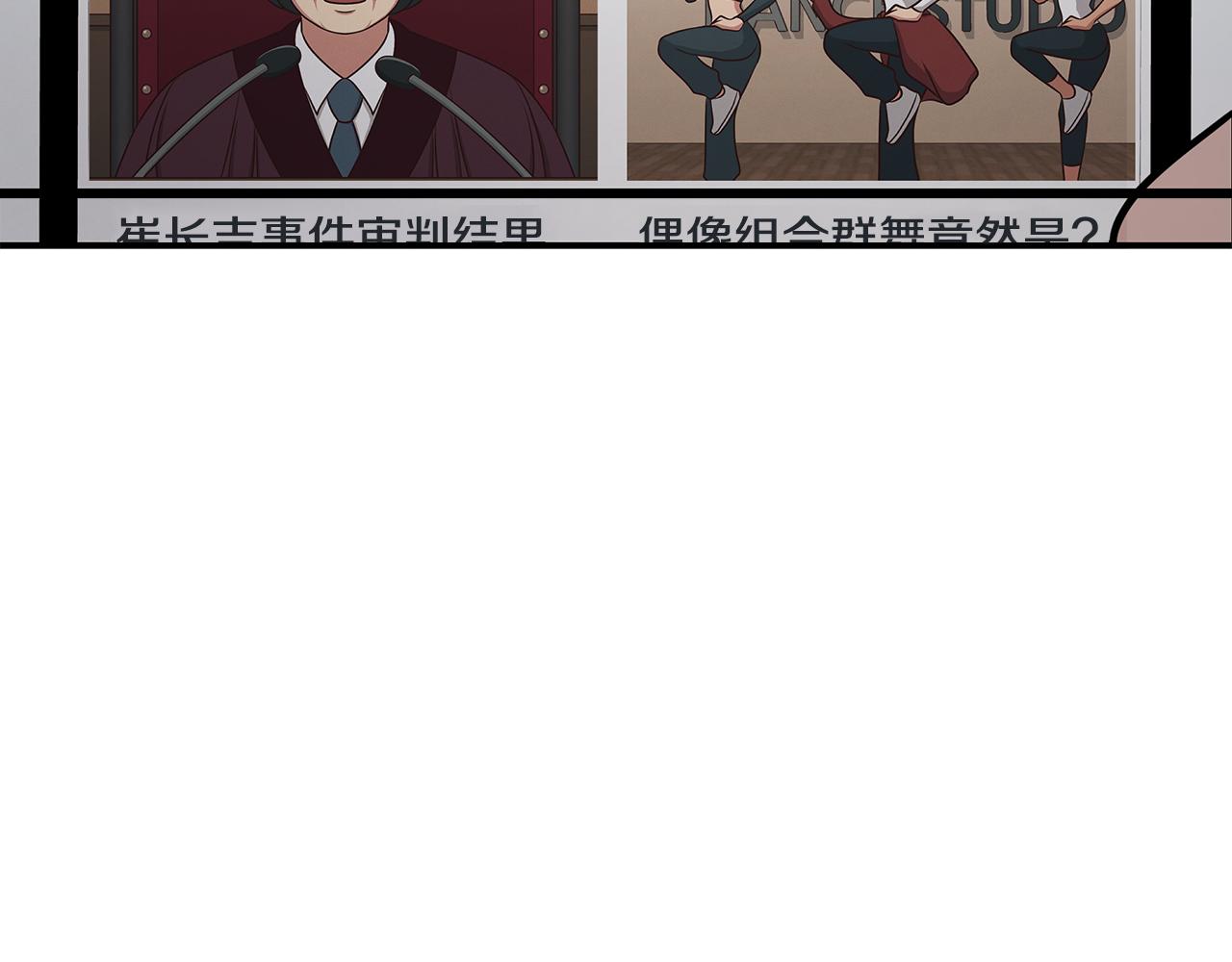 第124话 全网网红186