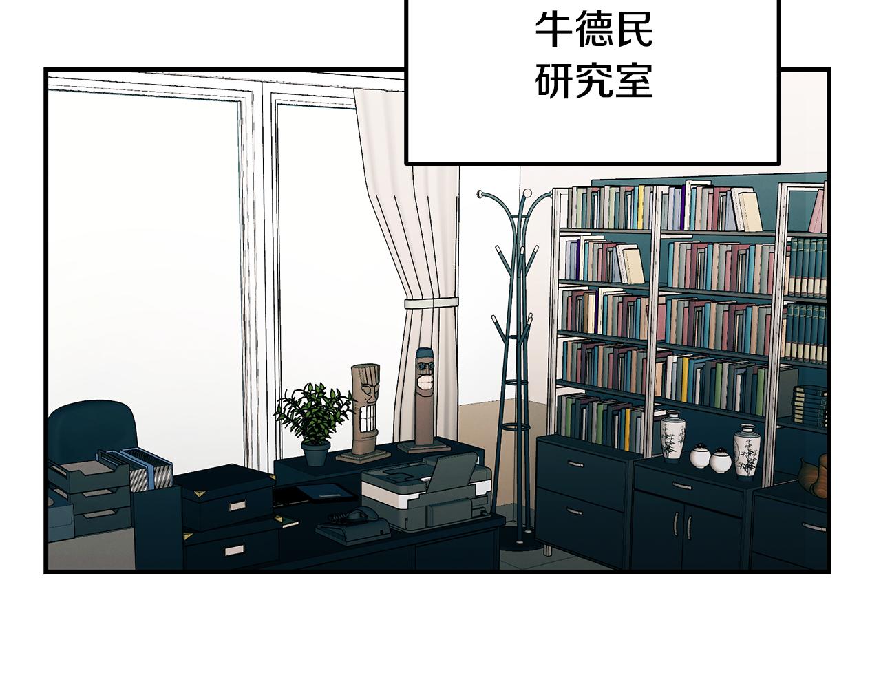 第124话 全网网红198