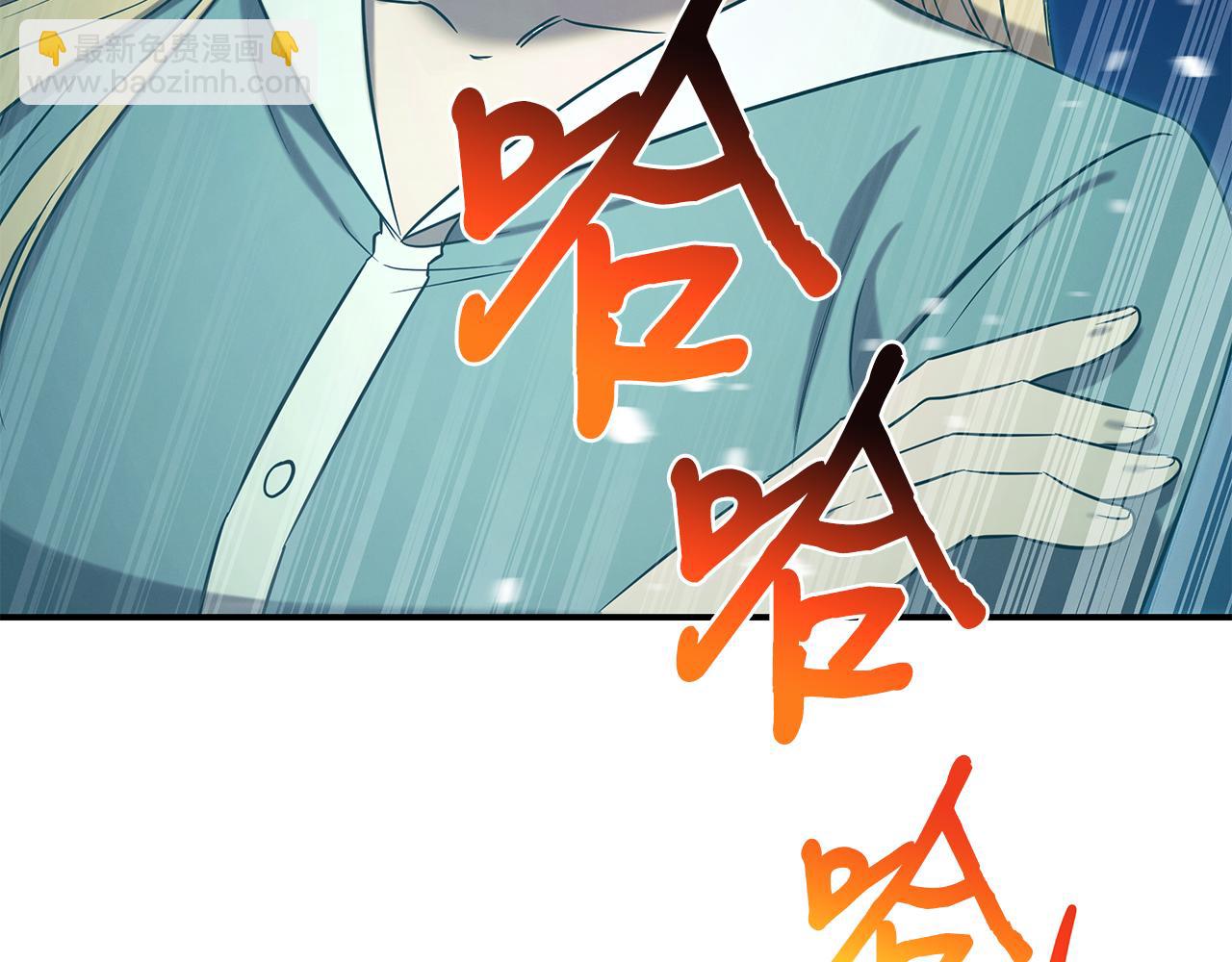 第124话 全网网红2