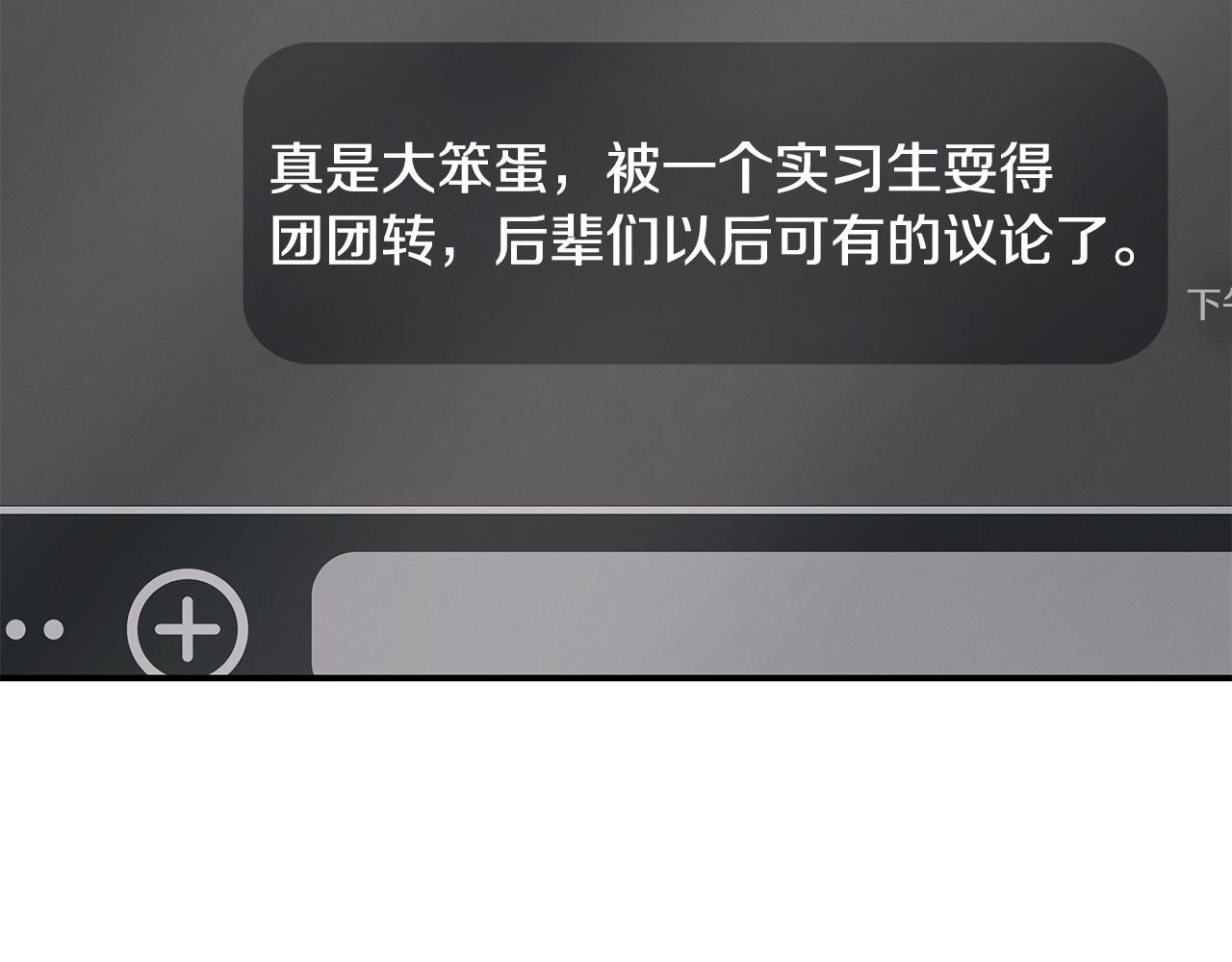第124话 全网网红202