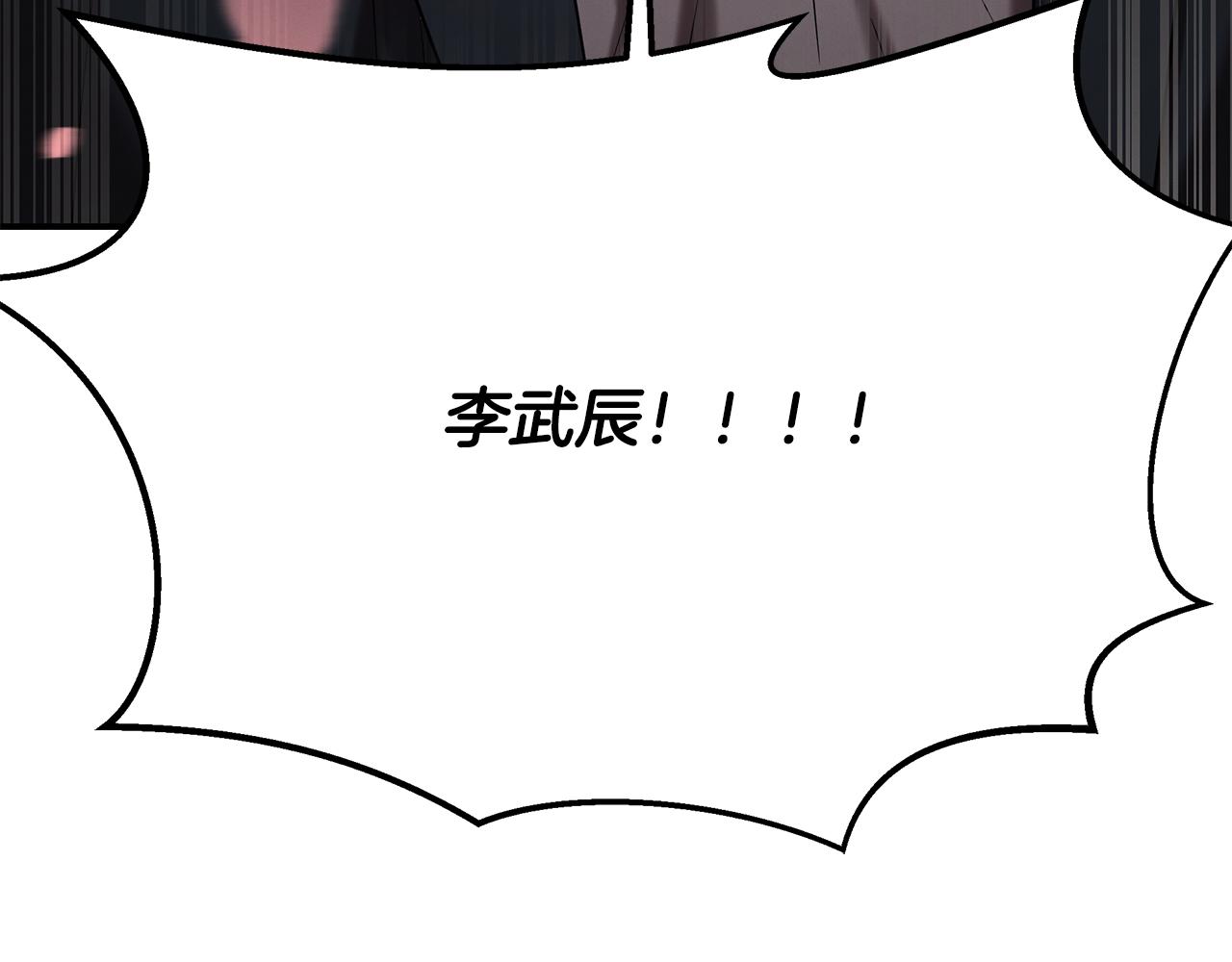 第124话 全网网红209