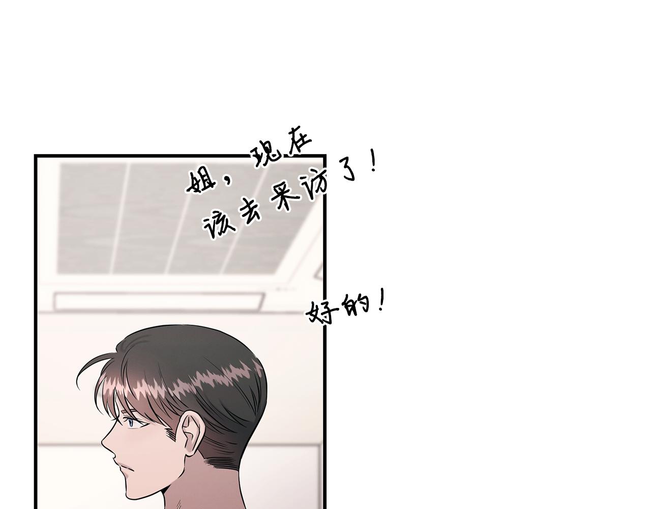 第124话 全网网红24
