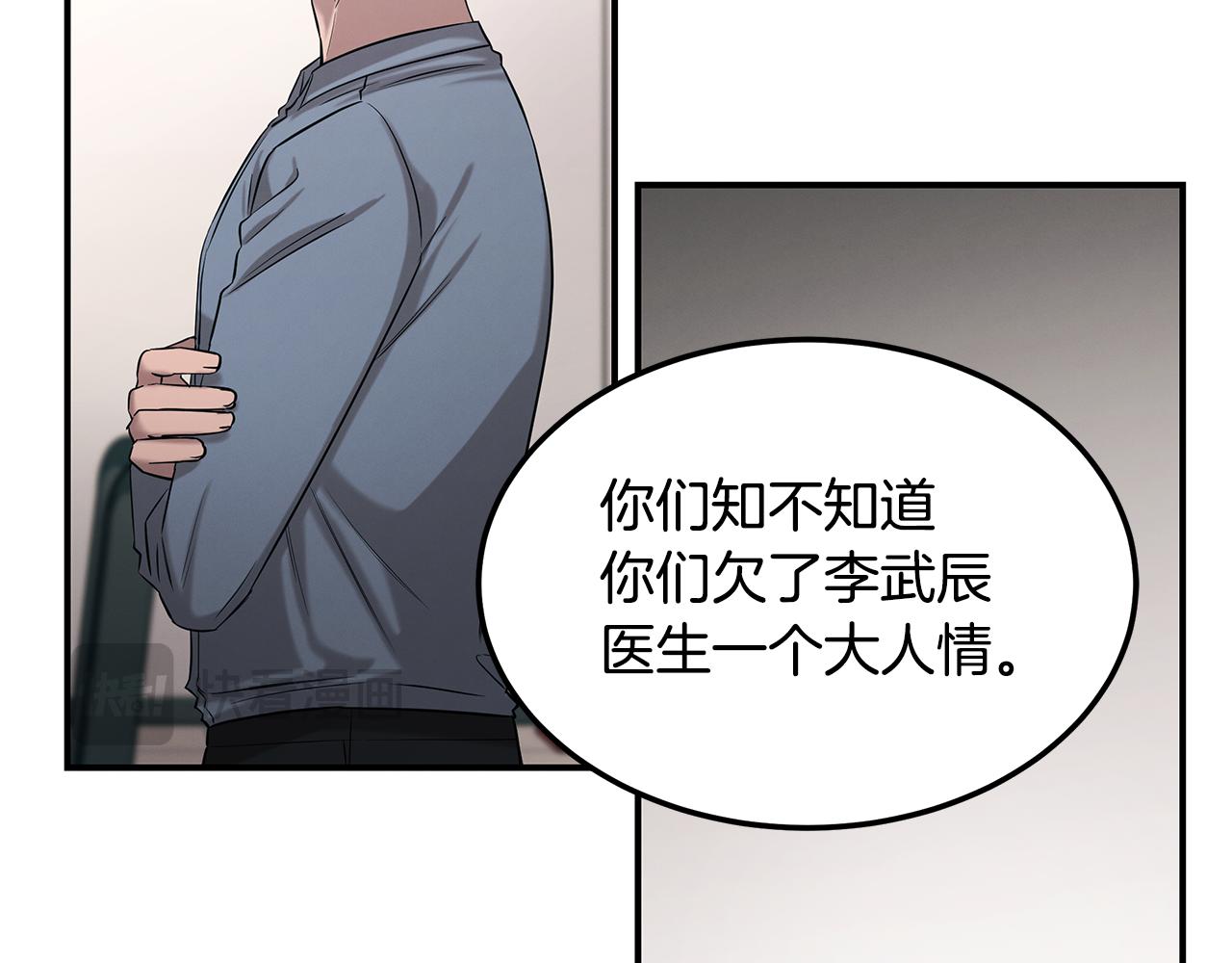 第124话 全网网红25