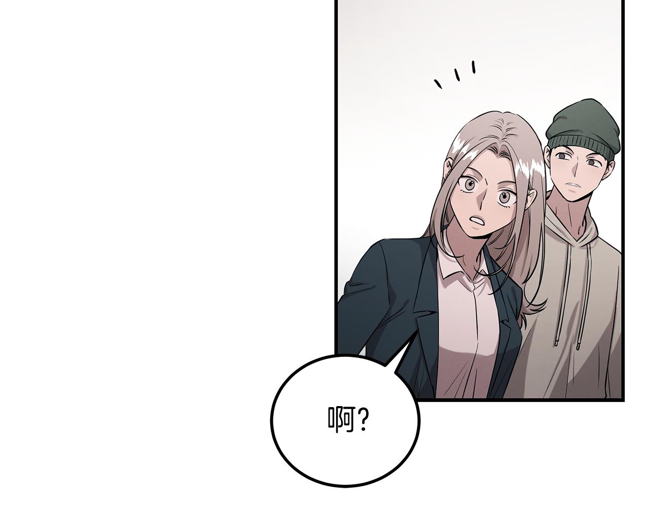 第124话 全网网红26