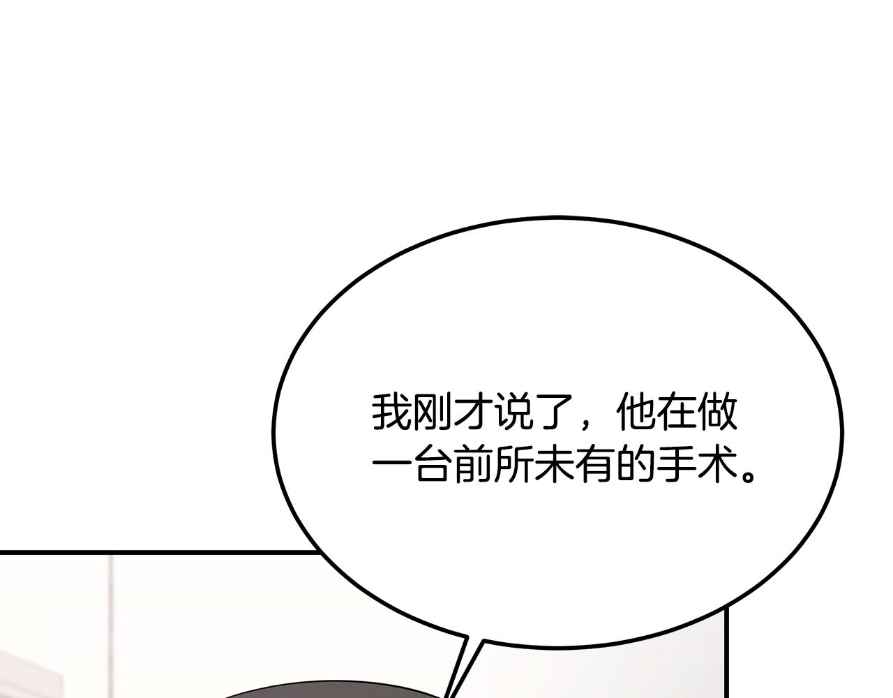 第124话 全网网红28