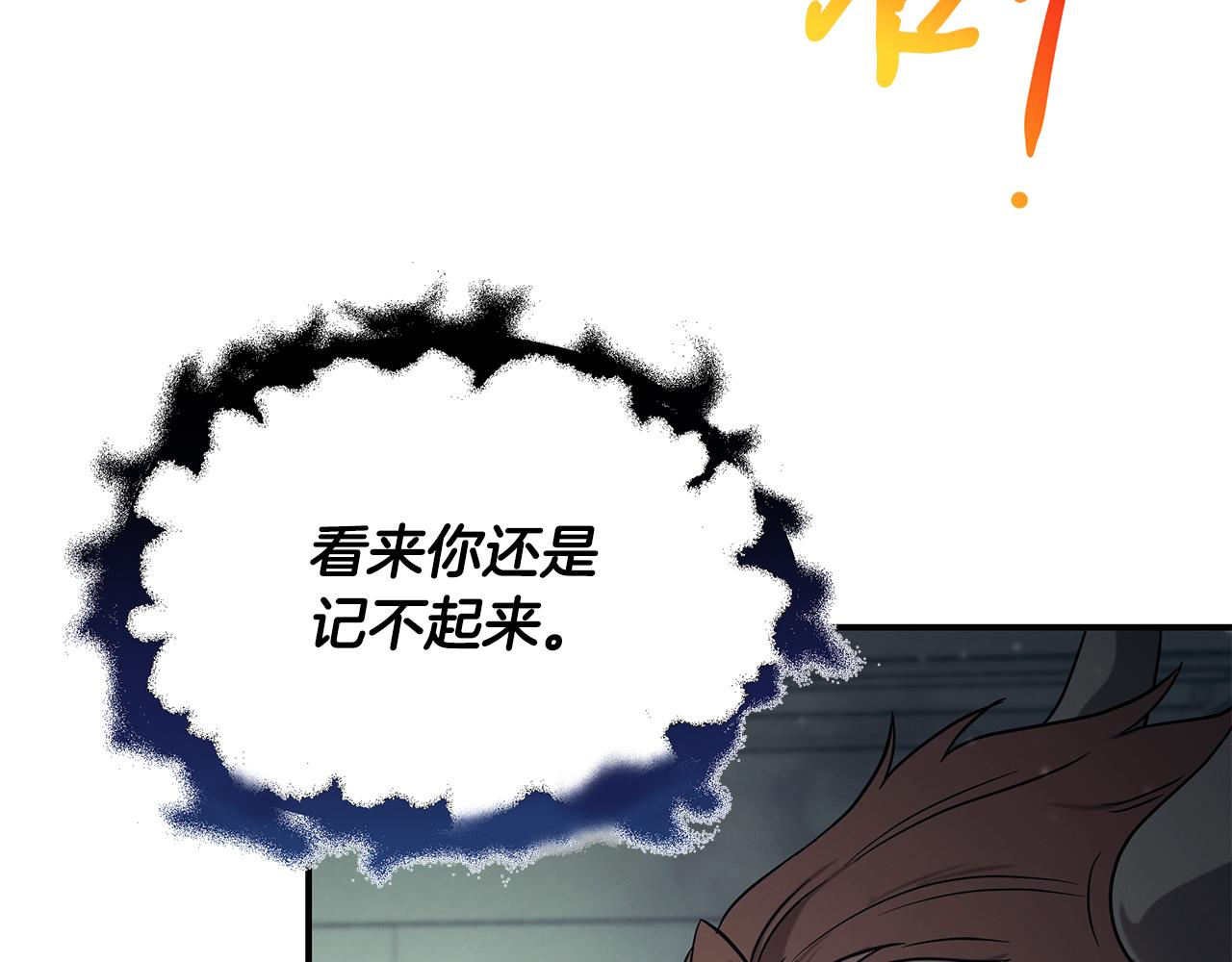 第124话 全网网红3