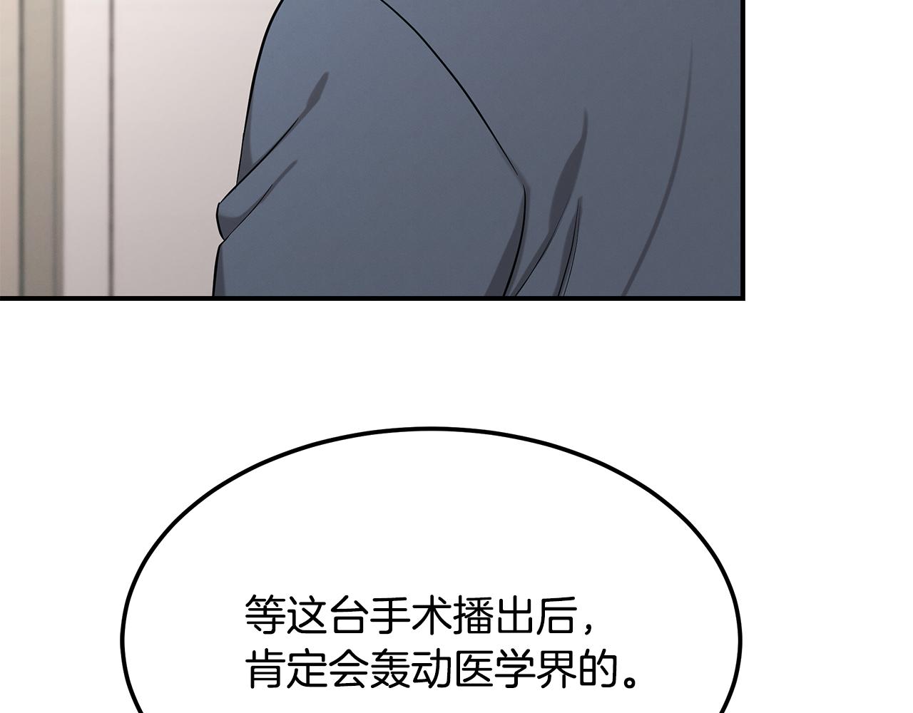 第124话 全网网红30