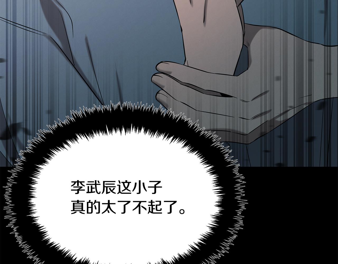 第124话 全网网红46