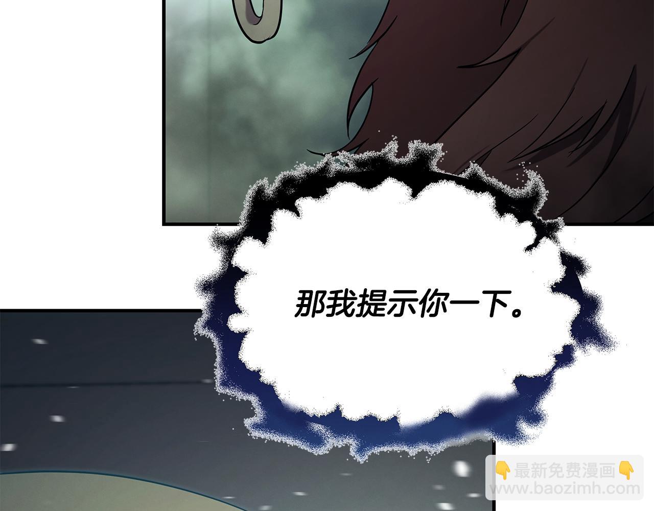 第124话 全网网红5
