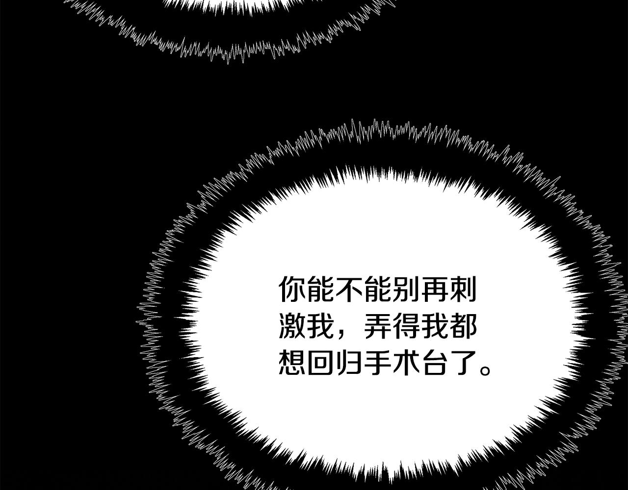 第124话 全网网红51
