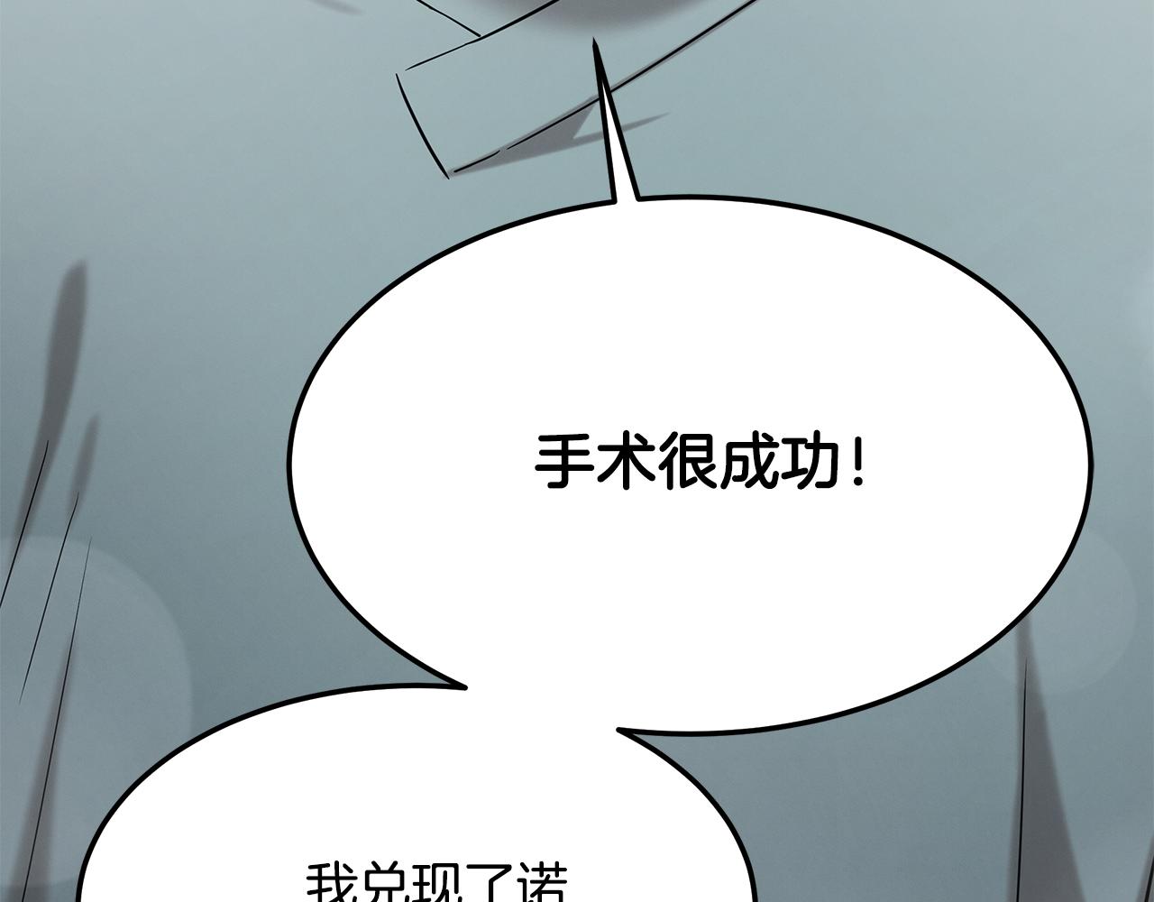 第124话 全网网红61